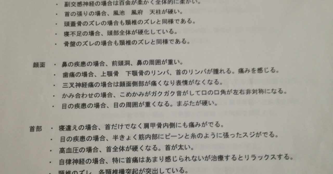 台湾整体 の新着タグ記事一覧 Note つくる つながる とどける