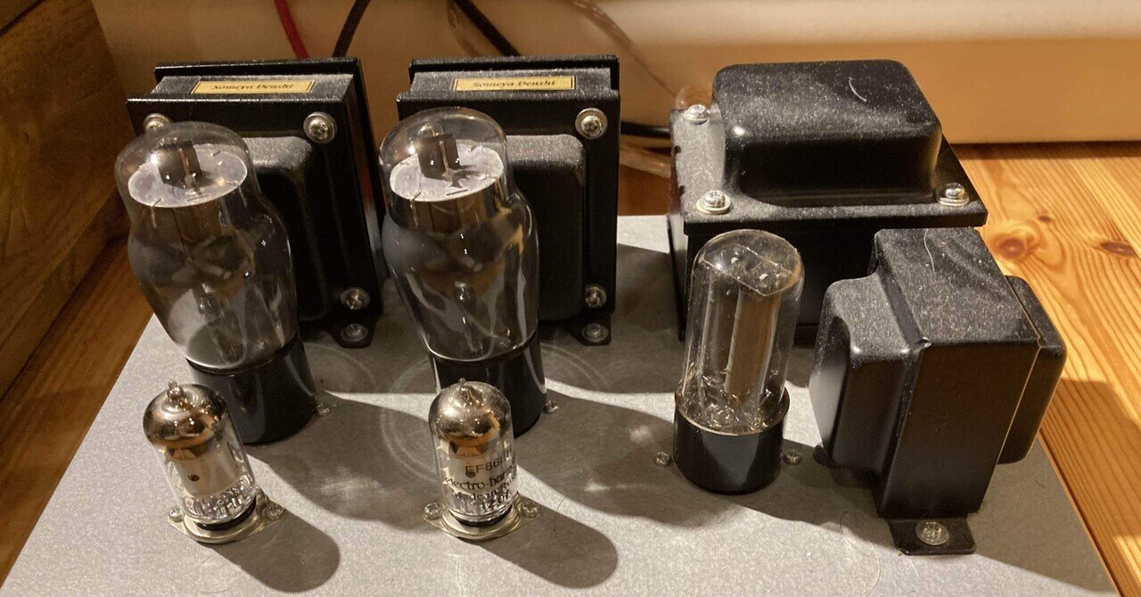 お蔵入りしていた6V6G｜IiotoOyaji