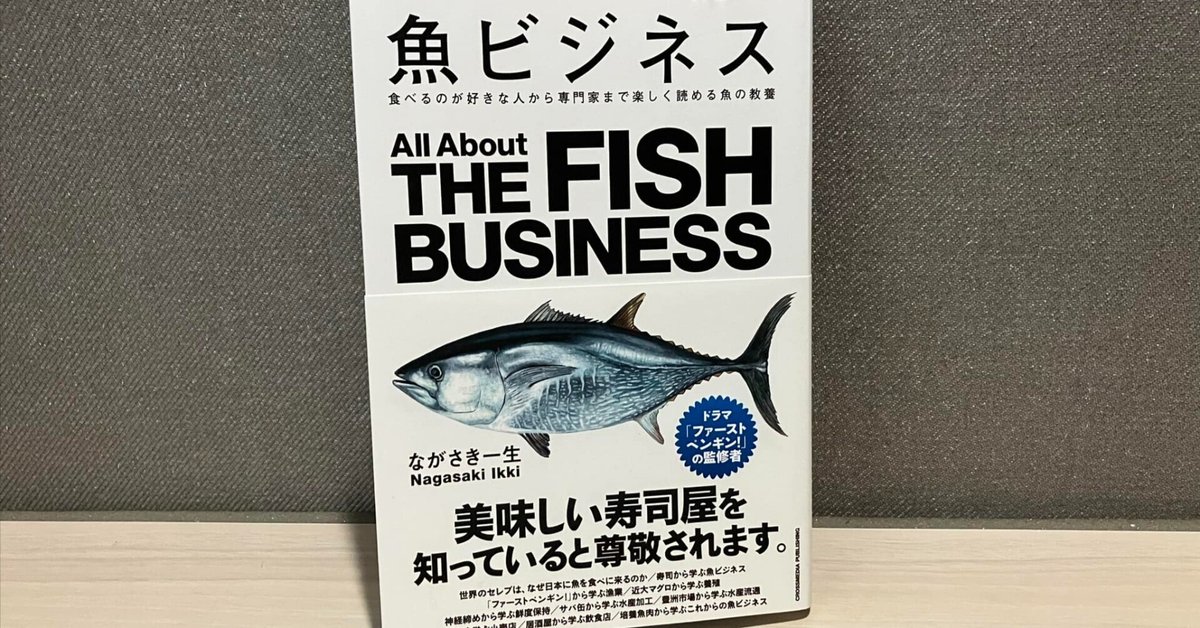 観賞魚の専門書 金魚 ─長く、楽しく飼うための本 : アールブックス・ヤフー店