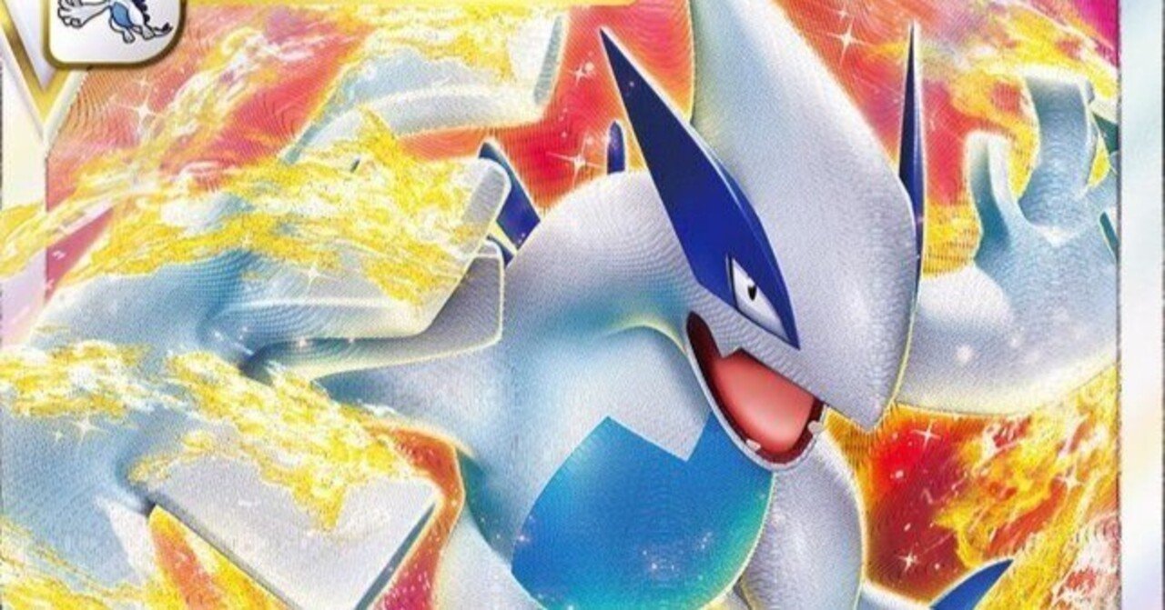 スタンダードみたいで組みやすいエクストラの白ルギア｜カミカゼ