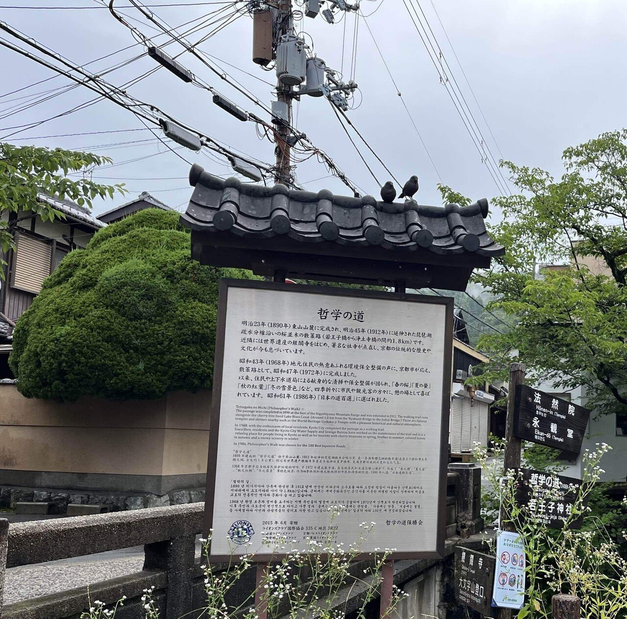 絶版◆◆新品ＤＶＤ極める2　京都　南禅寺　桂離宮◆◆世界遺産　京都府 絶版◇◇新品DVD極める2 京都 南禅寺 桂離宮◇◇世界