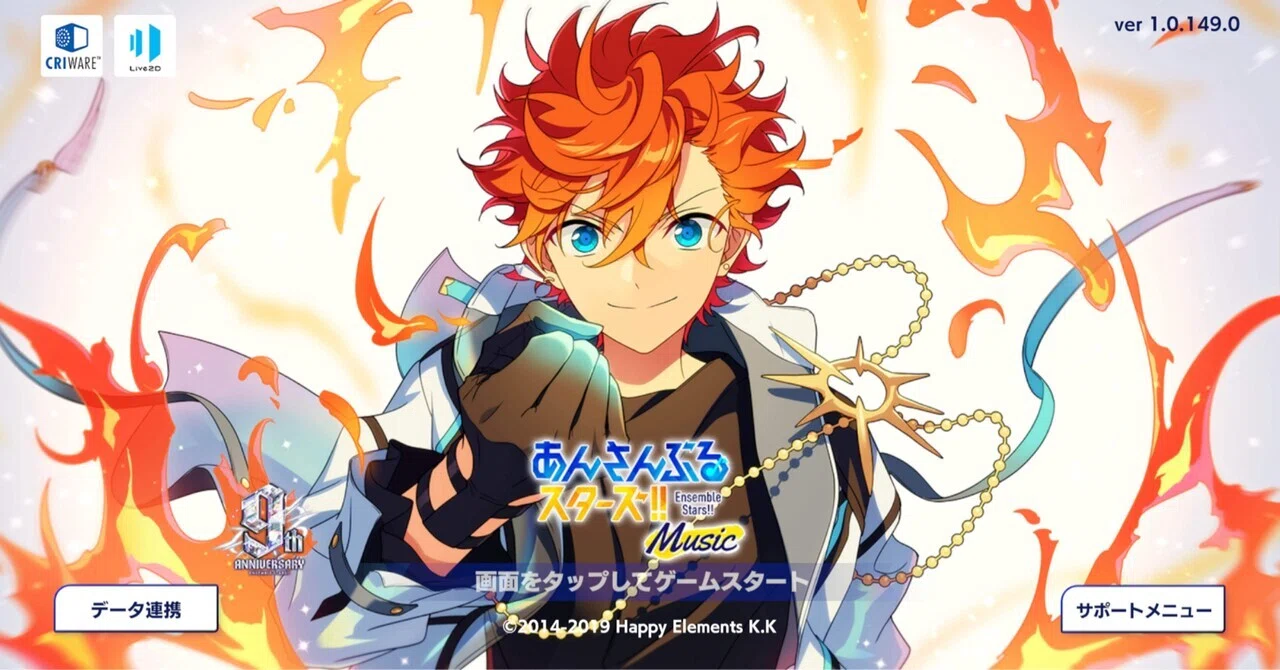 あんスタ スタフォニ Blu-ray （あんスタ！！』スタフォニ2ndのBlu-ray 