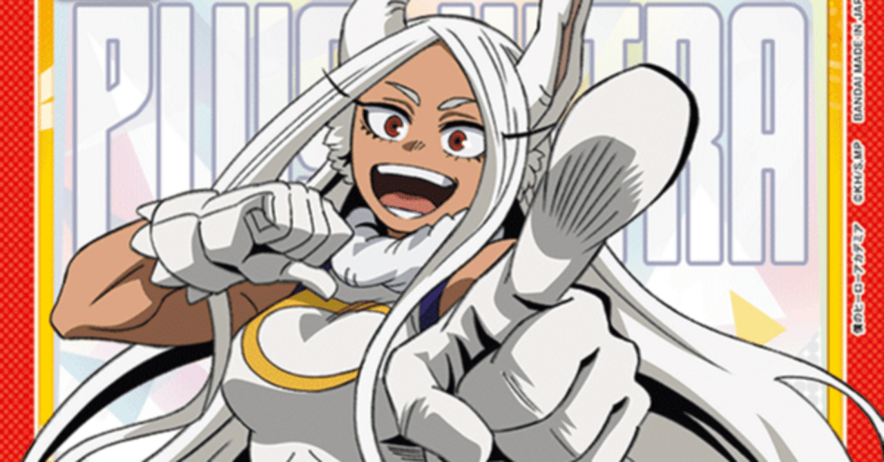 ユニアリ】デッキ紹介No.12 発売直前!赤ヒロアカ｜ノッティー