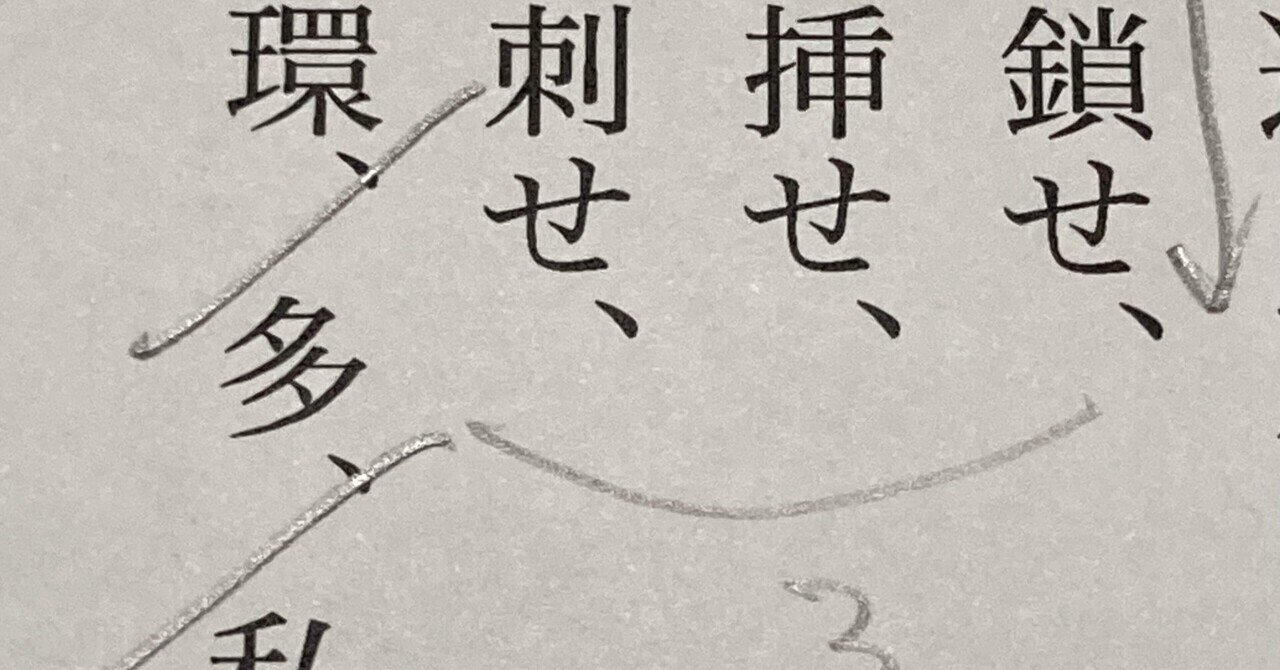 朔 #126】小笠原鳥類・責任編集『Σ 詩ぐ魔 特別号』に帛門臣昂「生成譚