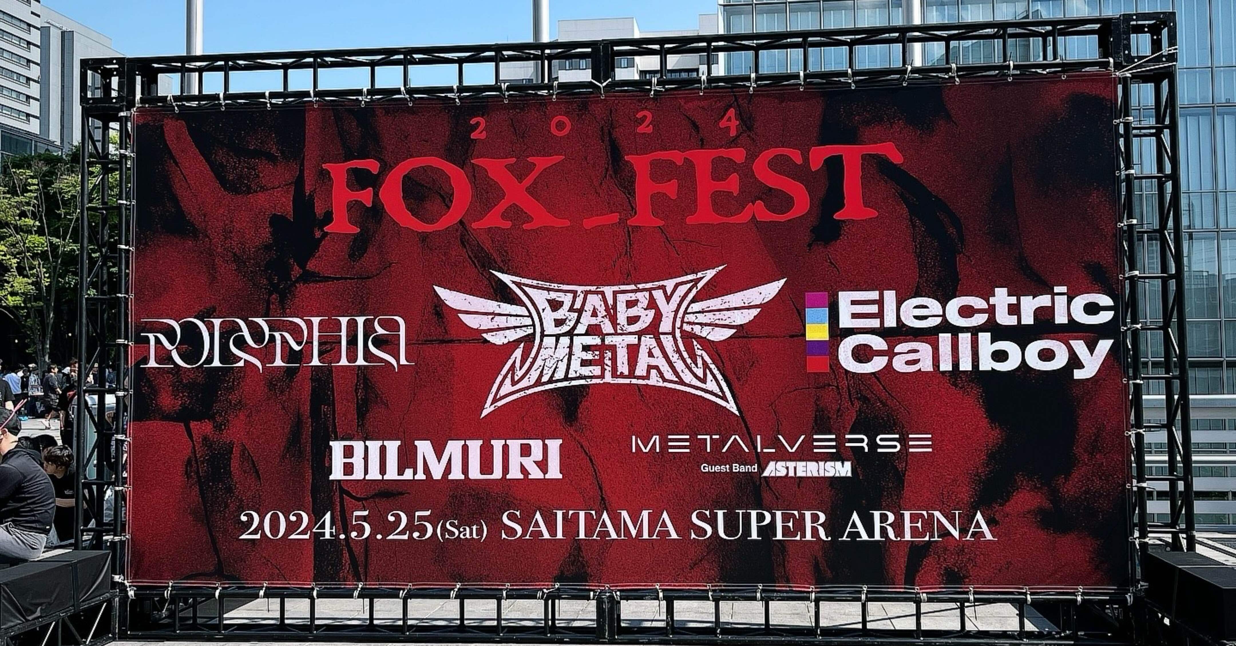 Live Repo】FOX_FEST 2024｜PM28 Works