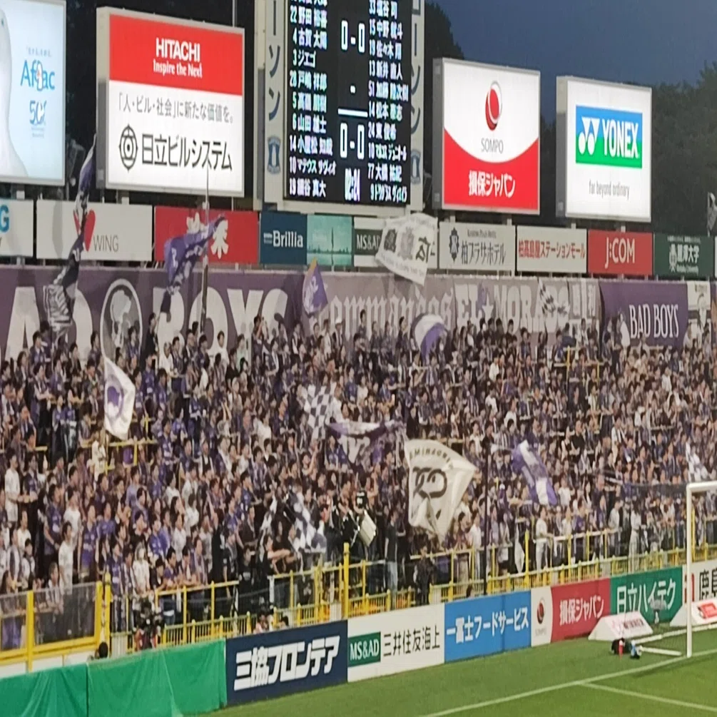 広島から三共フロンテア柏スタジアムを攻略する｜エスエス