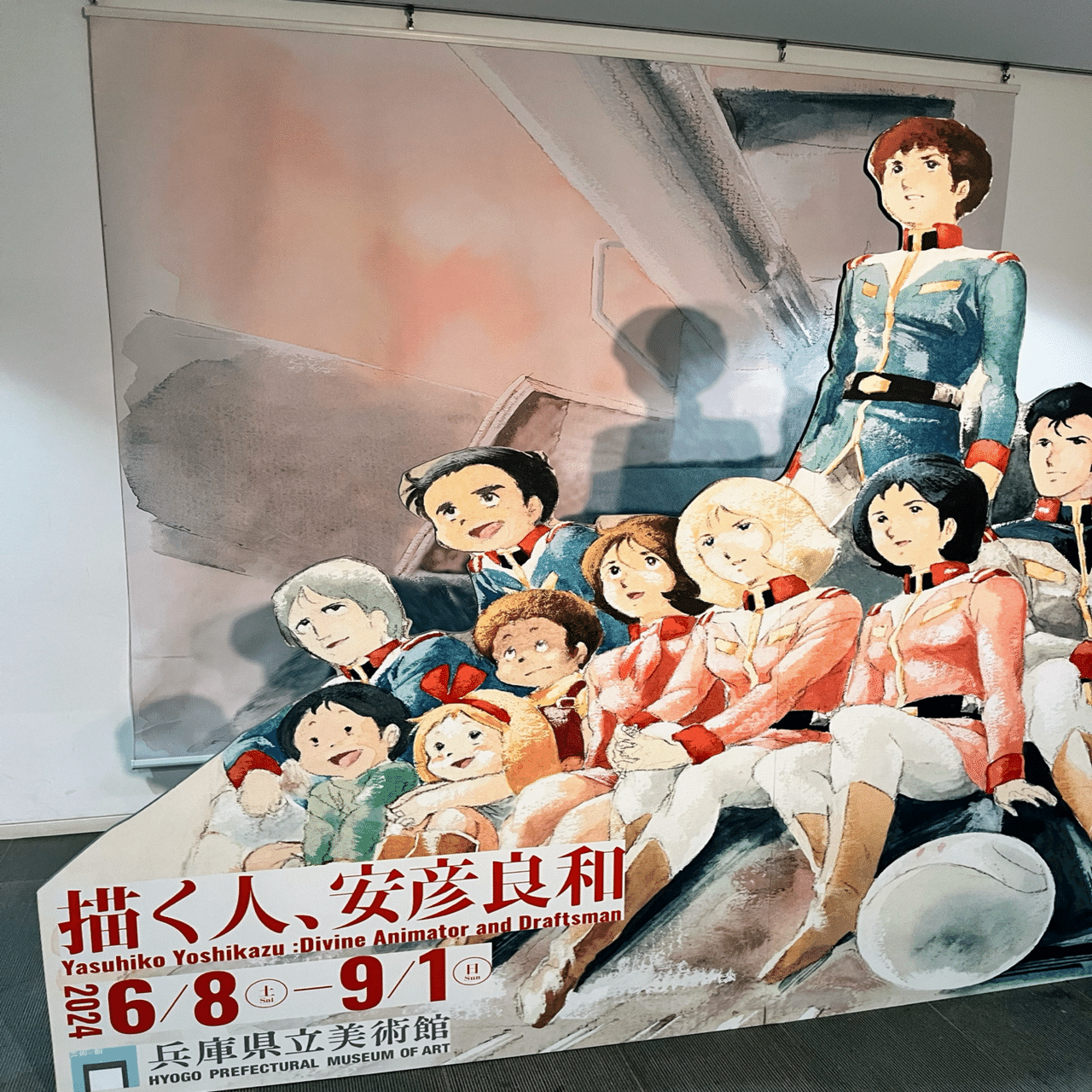 描く人、安彦良和」展。え！それも安彦さんなの？｜東熊猫