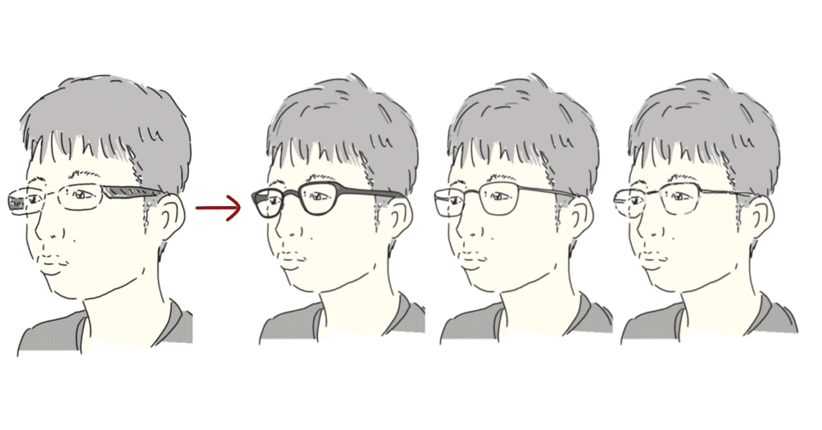 チー牛に捧ぐ」見た目はたった2つのポイントで変わる