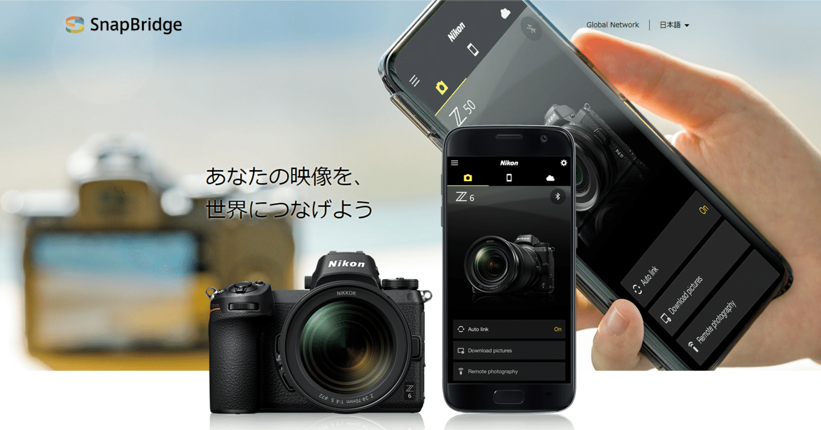 NikonのSnapBridgeが以外と便利だった！！｜JeffSuto（Photo Artist