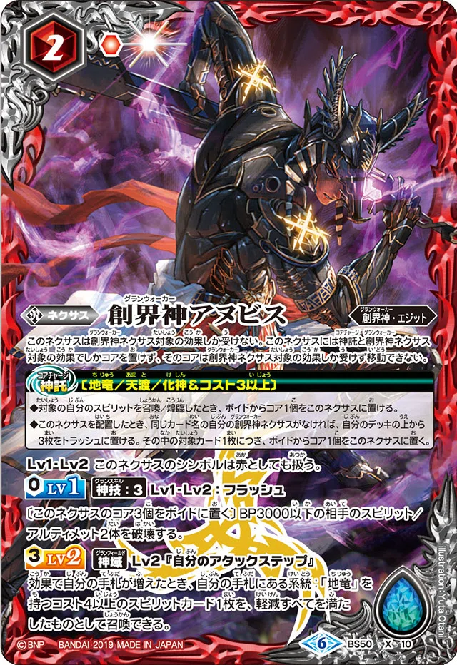 全文無料】地竜デッキ 【兵庫バトラーズツアー2024】｜風斗