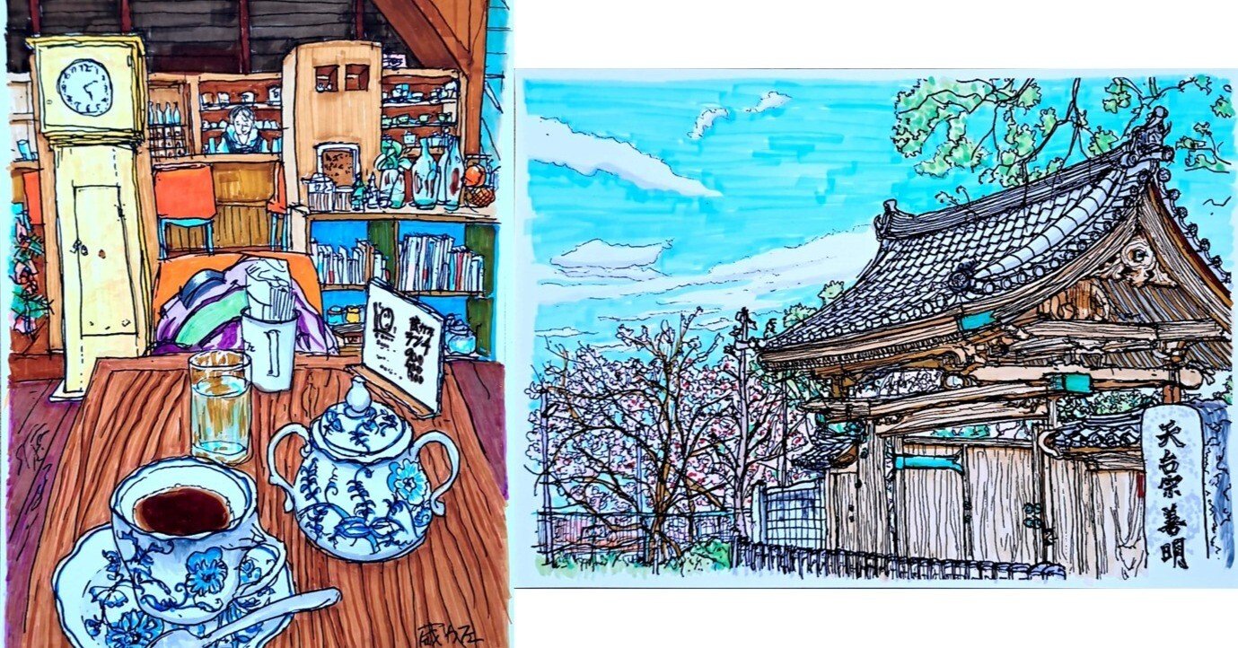 私のスケッチポイント／作品紹介あれこれ＞府中市・蔵カフェ、府中・善
