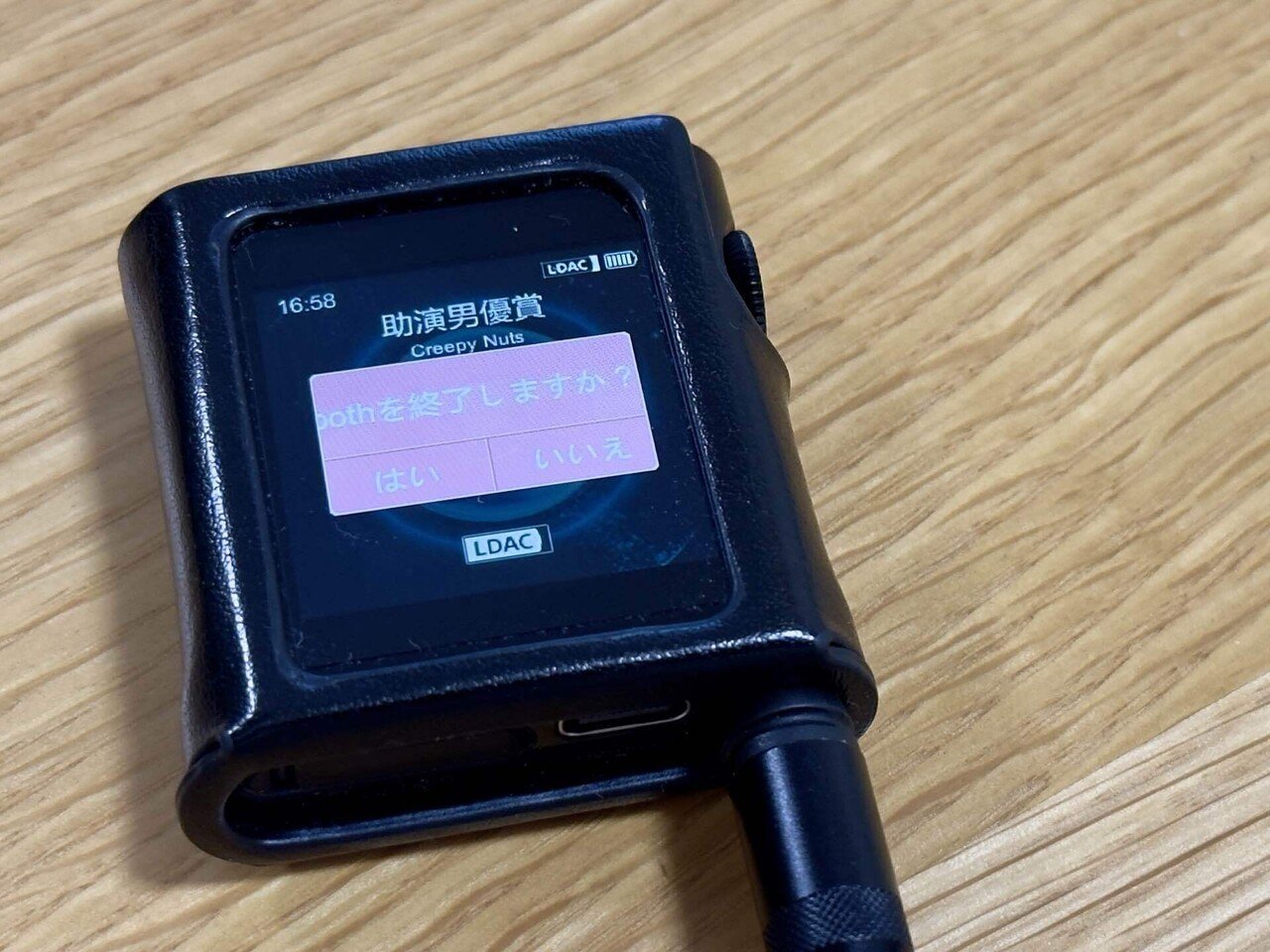 xuelin clear 中華dap xuelin clear 中華dap