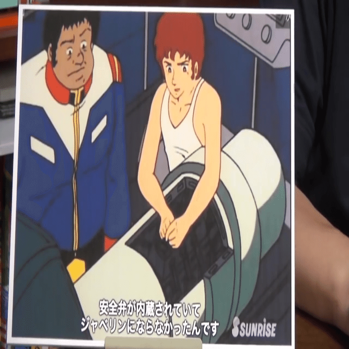 ガンダム完全講義23 第11話 イセリナ 恋のあと 解説part2 岡田 斗司夫 Note