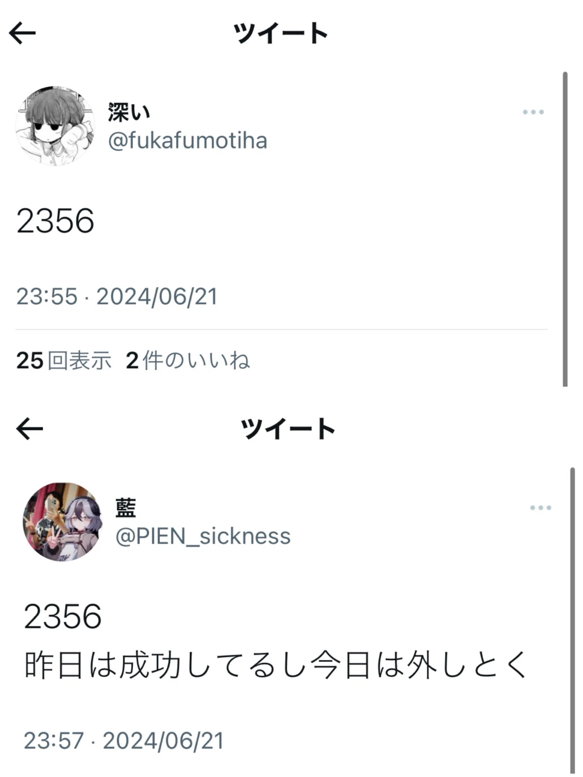 週刊クソブログ 34｜utsugi_yuma