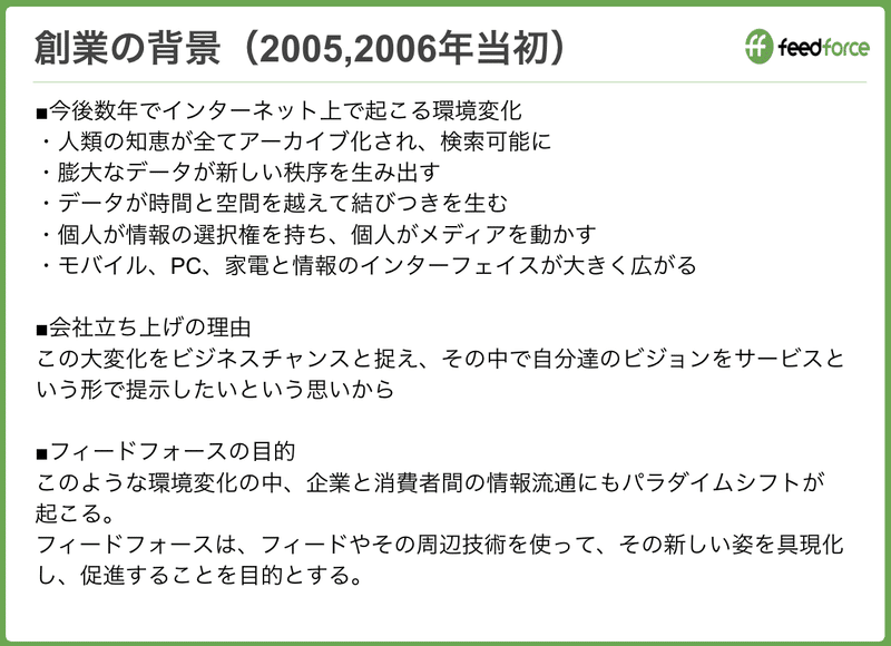 スクリーンショット 2019-09-20 18.16.36