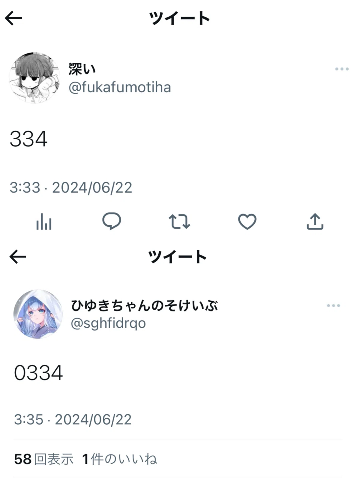 週刊クソブログ 34｜utsugi_yuma