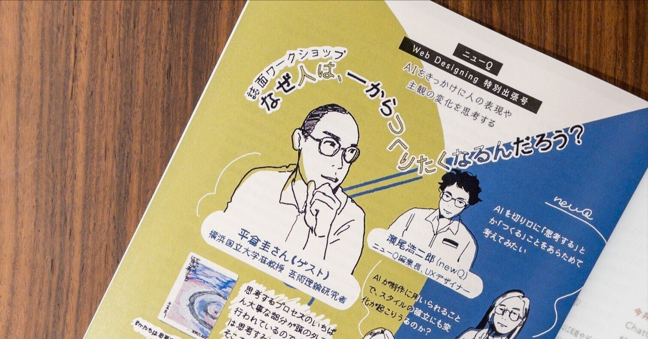 ワーグナーの思想と芸術 ワーグナー：序曲、前奏曲と管弦楽作品集（プラハ・フィル