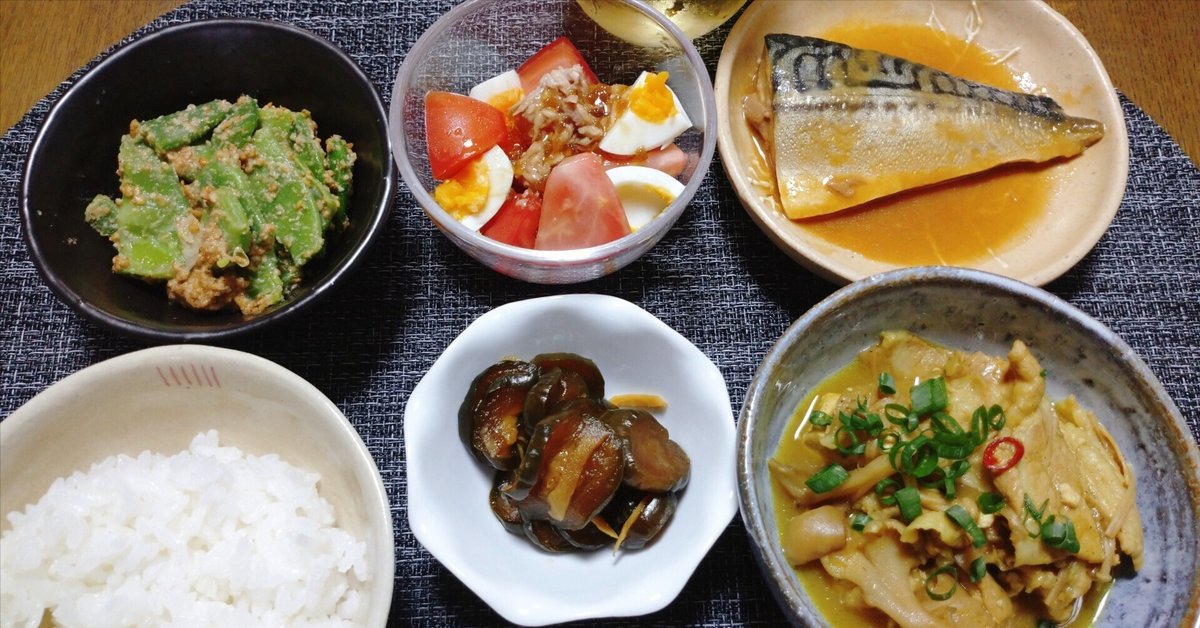 トカゲ刺繍のバナナの葉で出来たノート トカゲ刺繍のバナナの葉で出来たノート トカゲ刺繍のバナナの葉