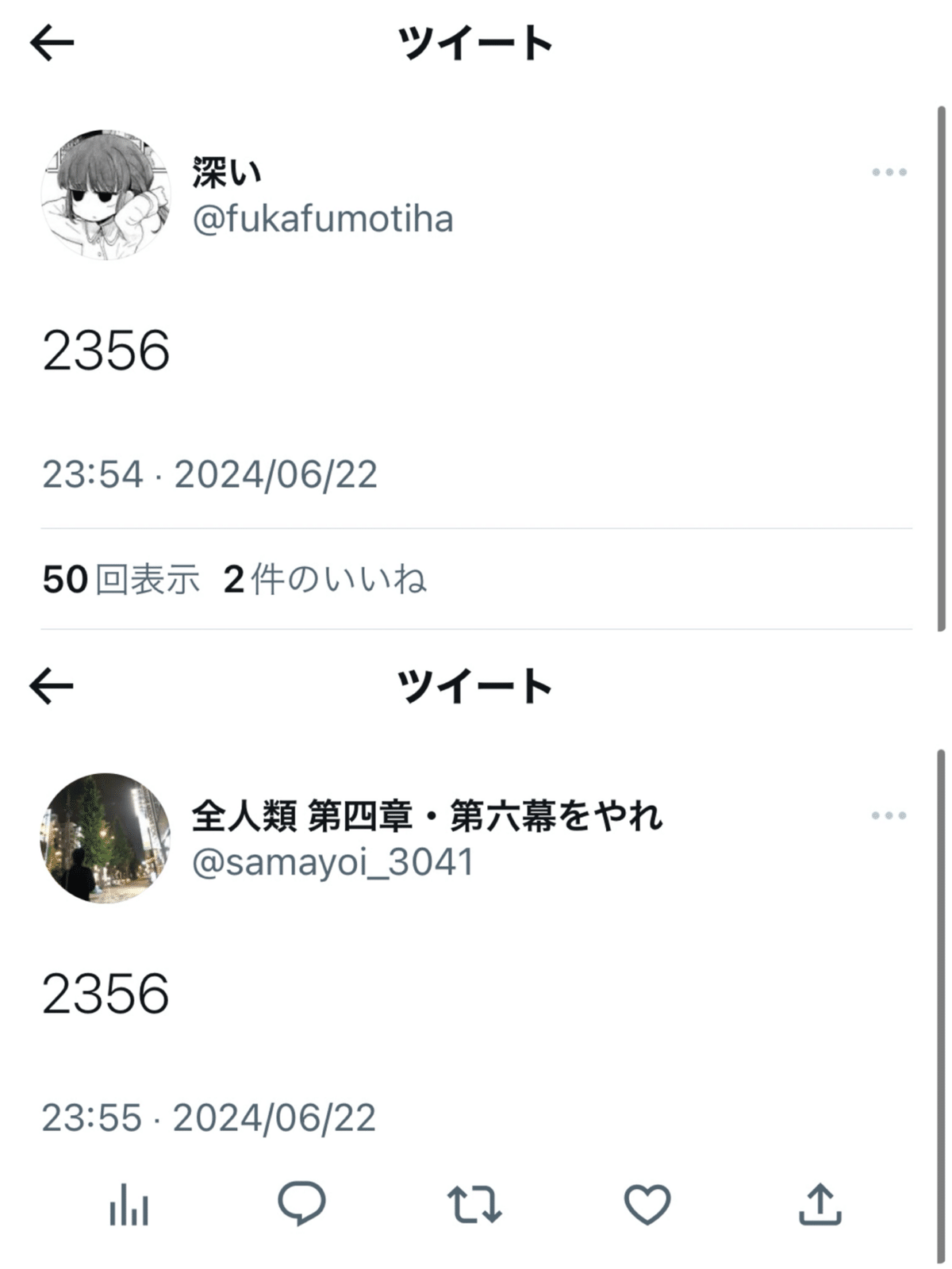 週刊クソブログ 34｜utsugi_yuma