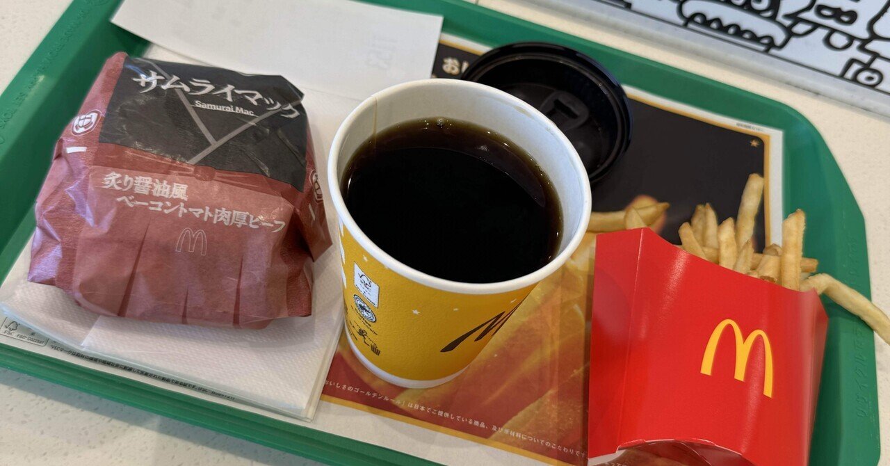 マクドナルド コーヒー ゴールデンルール マクドナルド على X: 