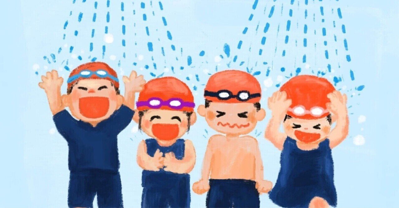 プール授業の「見守り」をして感じた事。｜時本ひまり📕, image size:1280x670