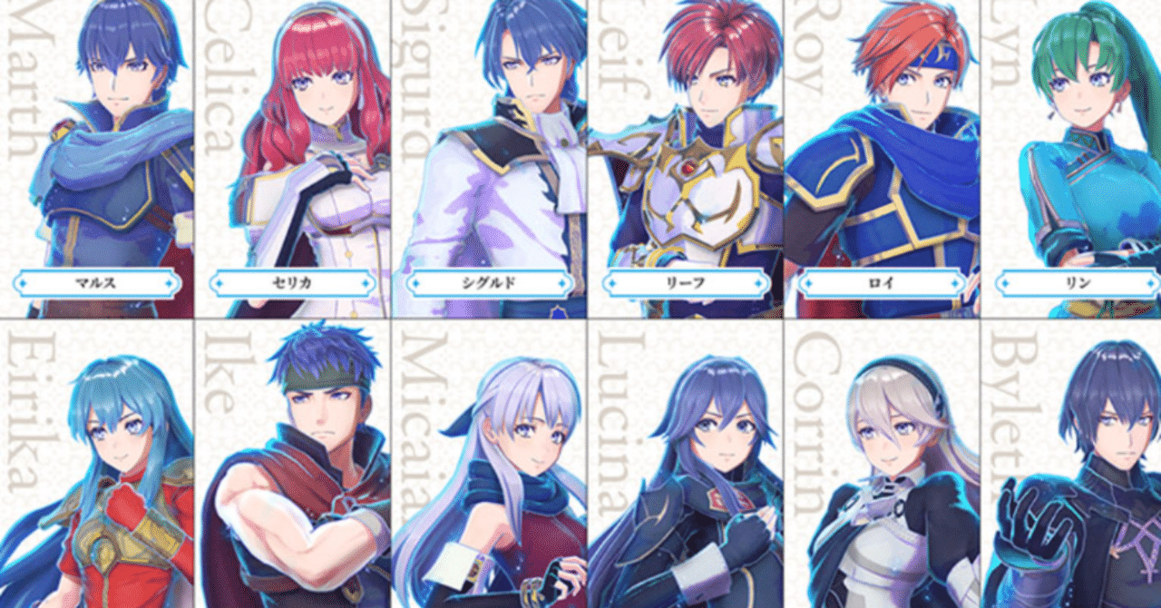 Fire Emblem Engage(ファイアーエムブレム エンゲージ) -Switch