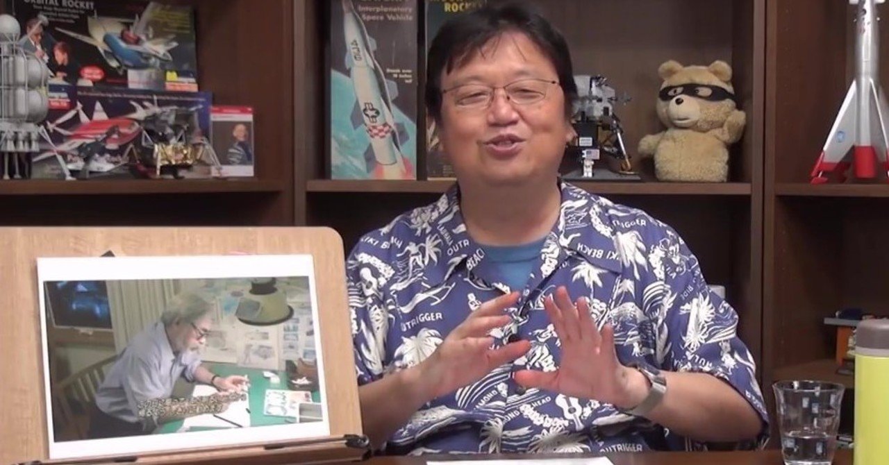 世界を破滅させる恐怖の女王 宮崎駿が見つけた 崖の上のポニョ の本質 岡田 斗司夫 Note 世界を破滅させる恐怖の女王 宮崎駿が見つけた 崖の上のポニョ の本質 岡田 斗司夫 Note