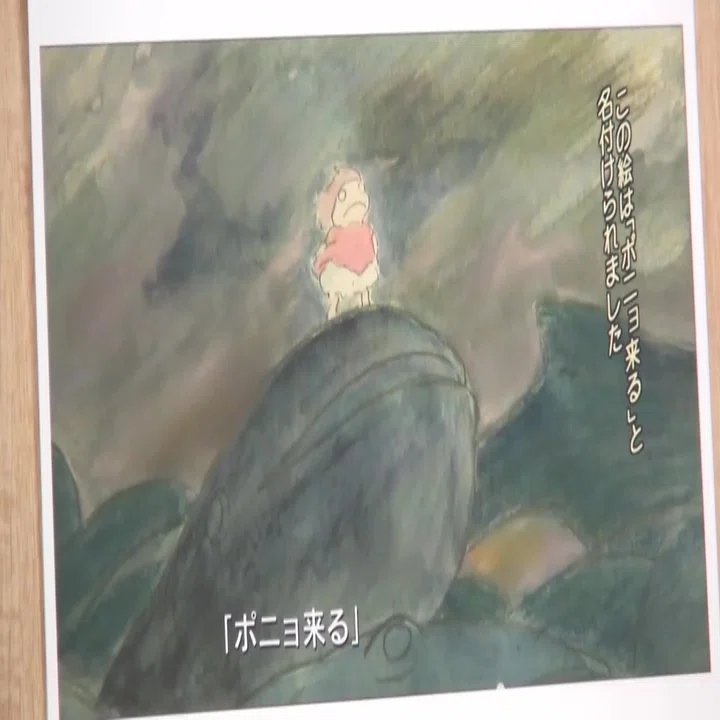 世界を破滅させる恐怖の女王！宮崎駿が見つけた『崖の上のポニョ』の