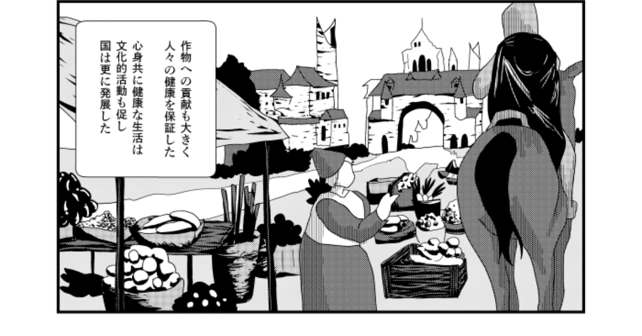 黒い塊から背景を描いていく方法を教わりました イラスト描き方 らっく Note 黒い塊から背景を描いていく方法を教わりました イラスト描き方 らっく Note