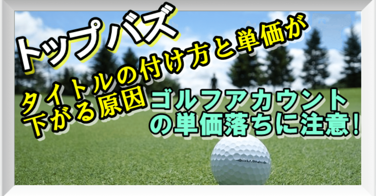 20190920ヘッダー画像