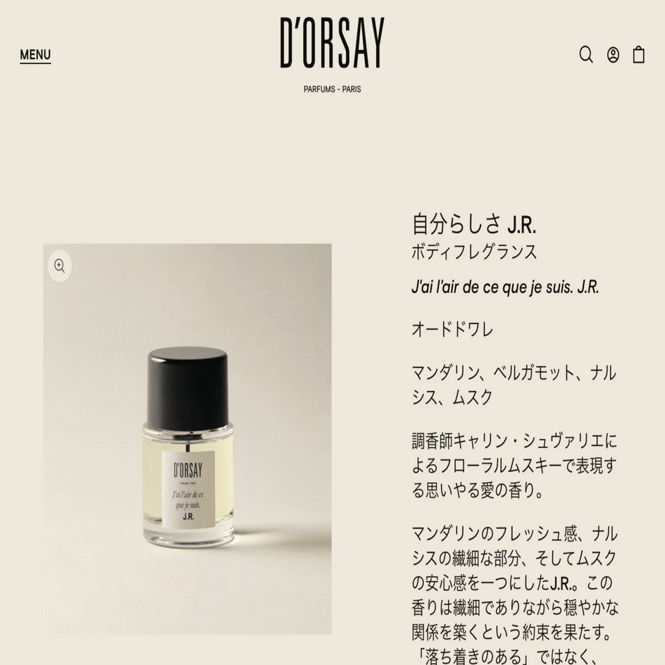 ドルセー J.R.｜bmd | 京都移民日記