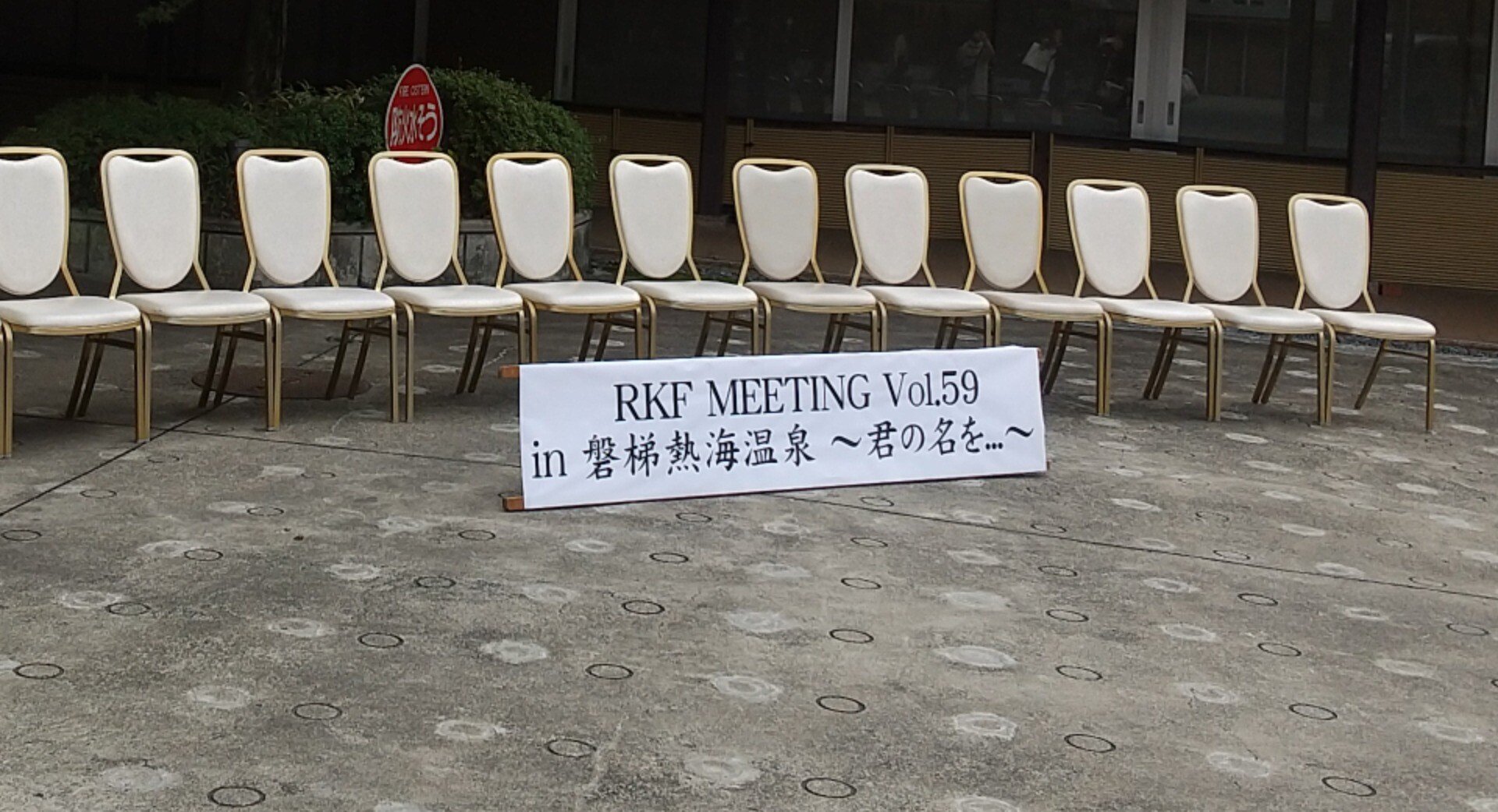 RKF 河村隆一 ファンクラブ会報誌 vol.8～vol.75 68冊