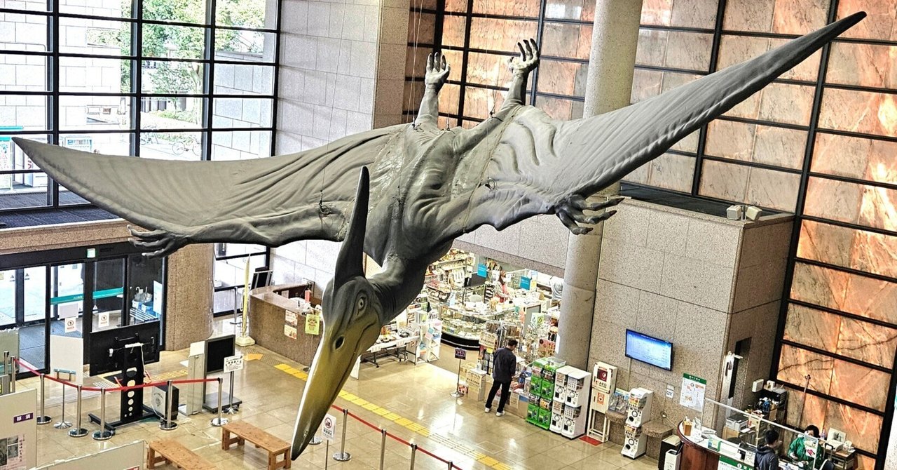 Amazon | Vitae チェージャンゴプテルス Zhejiangopterus 翼竜