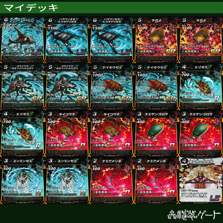 蟲神器、イジンデンの現在までの総まとめ集｜としのすけザウルス