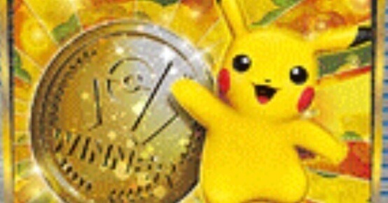 第2回 #殿堂ポケカデッキコンテスト 入賞発表｜グレイ