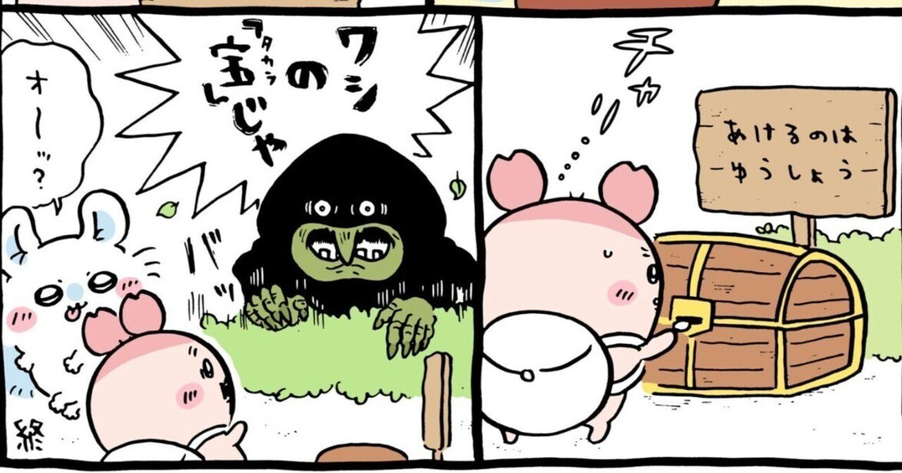 【祝開店！大放出セール開催中】 ハチワレは惜しかった】宝箱の中身が確実に「カラダ」な理由｜小 化粧水・ローション・トナー