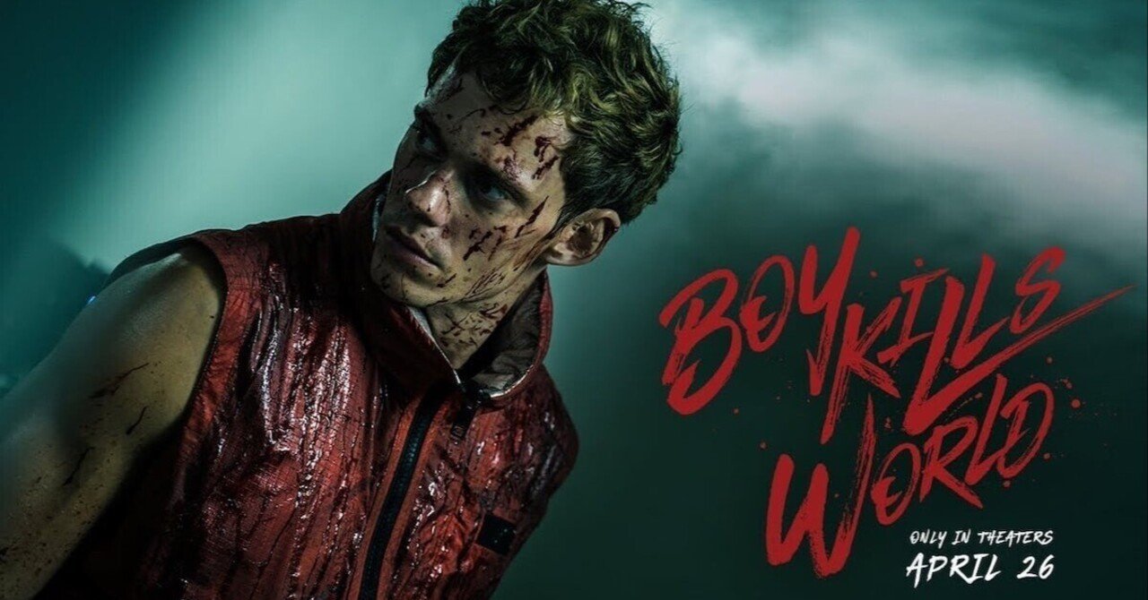 映画「Boy Kills World」カルト的ヘンな映画｜ふか