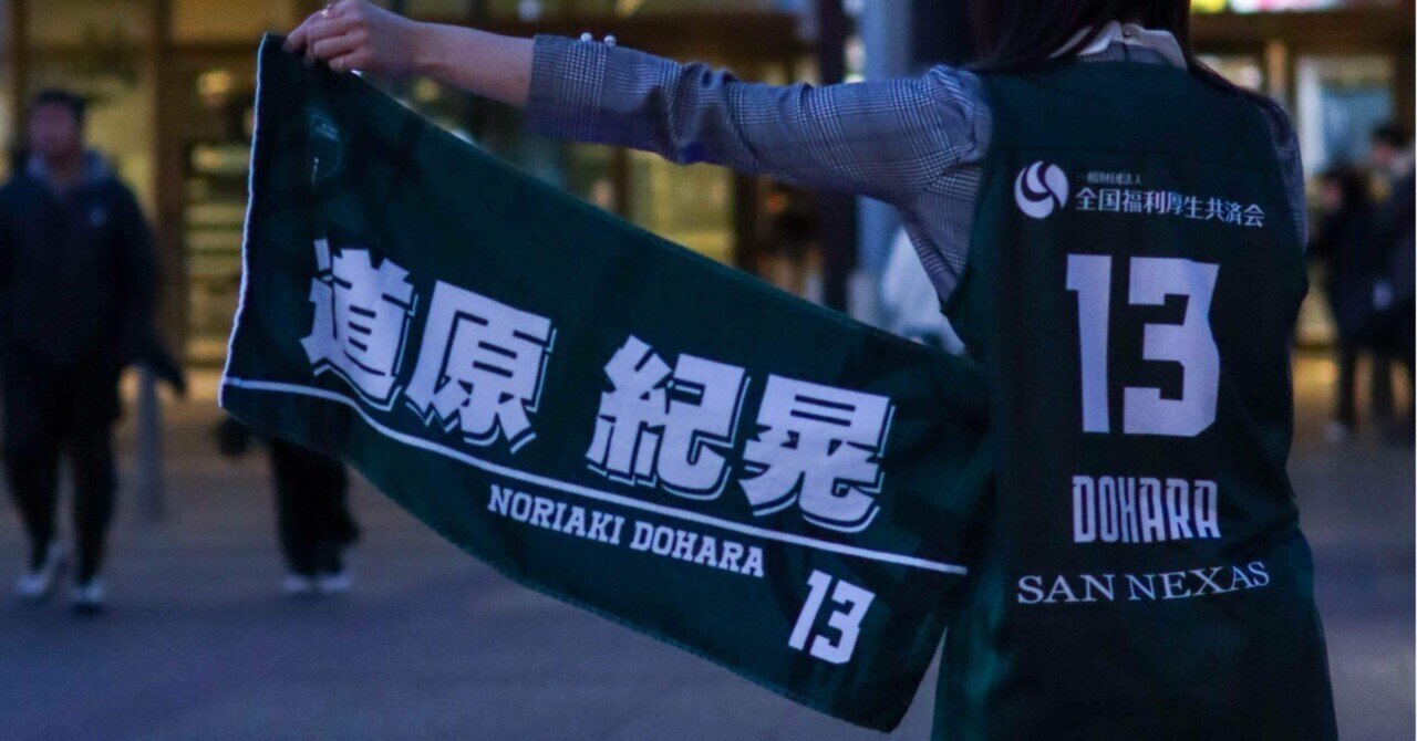 神戸ストークス 川島聖那サイン入りパーカー 神戸ストークス 川島聖那サイン入りパーカー - メルカリ
