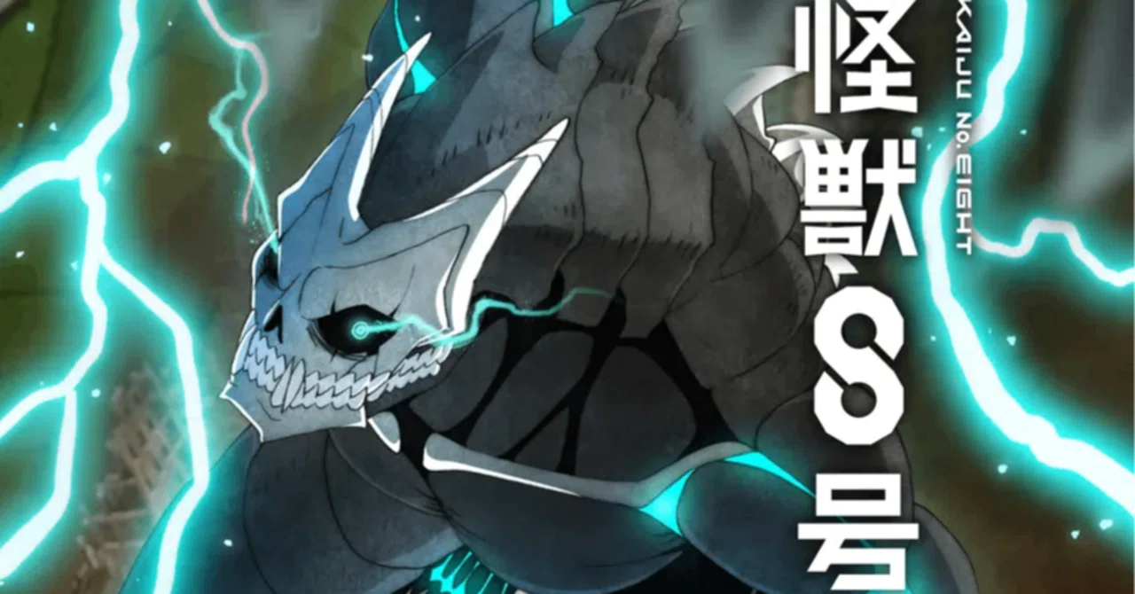 アニメ「怪獣8号」の人気が着実に海外でも高まってきているようです