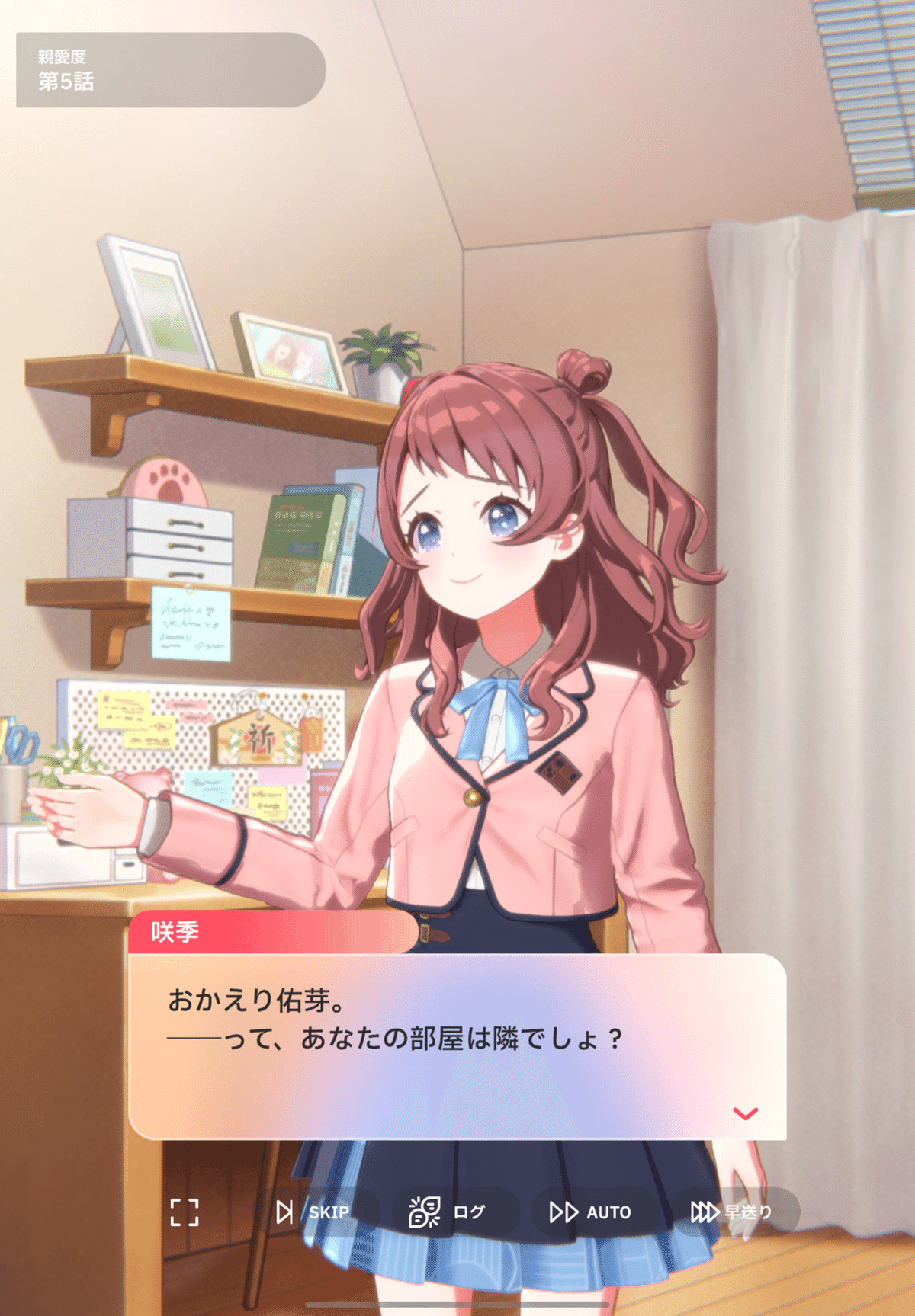 学マス】アイドルお部屋探訪録(随時更新)｜wafuwafy_boy