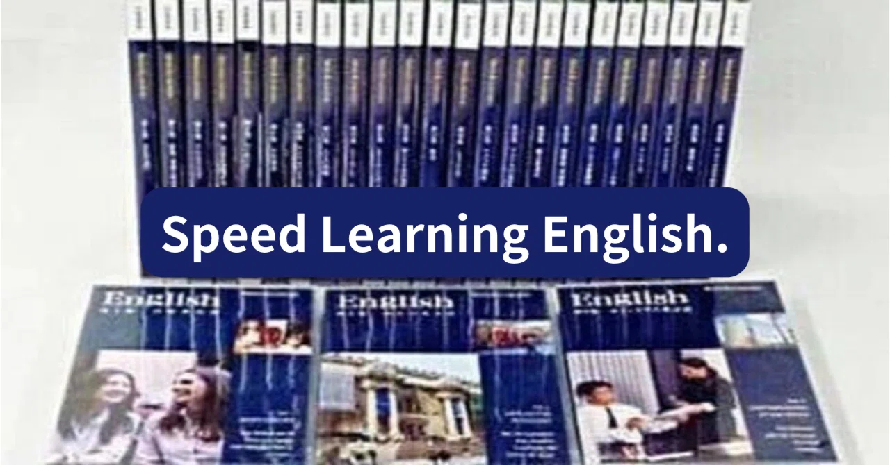 ENGLISH スピードラーニング 英会話 CD48巻セット 初級 中級 上級 