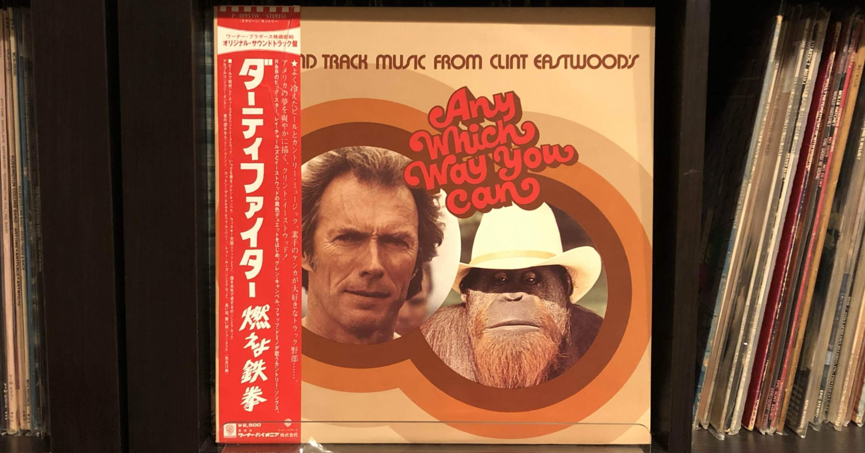 ダーティー・ファイター 燃えよ鉄拳／オリジナル・サウンド・トラック