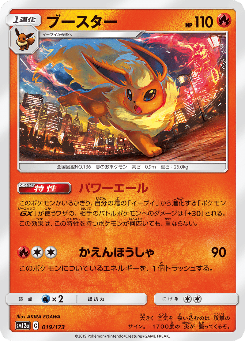 考察 ハイクラスパック Team Gx タッグオールスターズ 収録カード解説 ひろあき Note 考察 ハイクラスパック Team Gx タッグオールスターズ 収録カード解説 ひろあき Note
