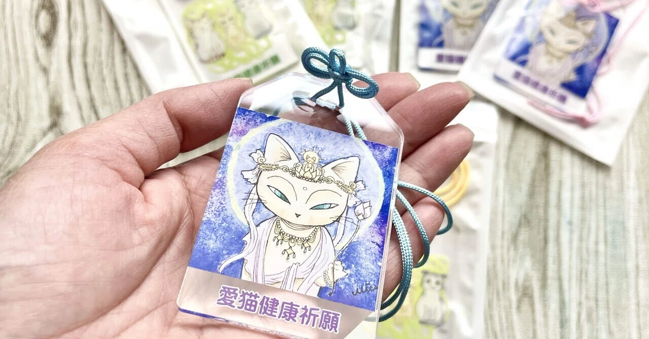 プラクルアン 猫のミルク ヌードーノムメーウ 銀枠 超レア品 愛 恋愛 御守り プラクルアン 猫のミルク ヌードーノムメーウ 超レア 愛 恋愛 御守り