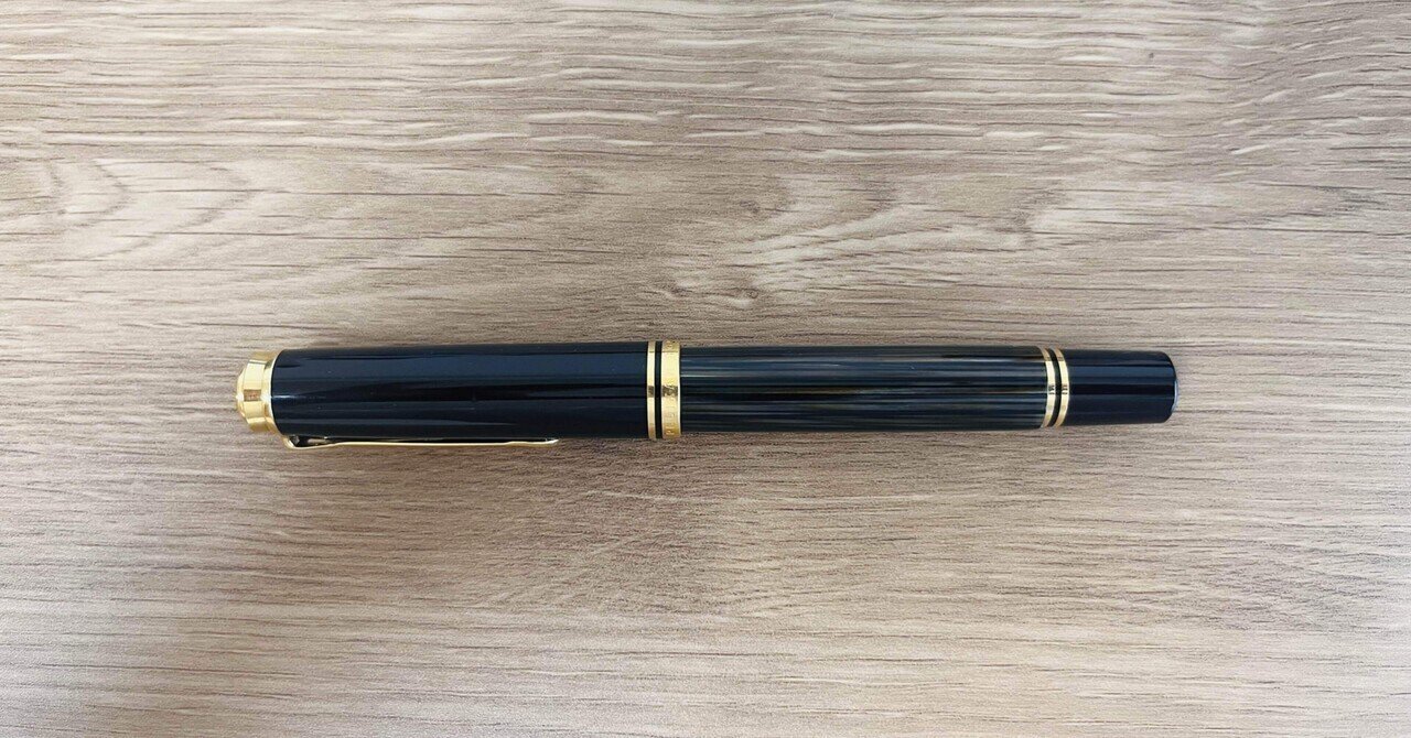 散財記① ペリカン スーべレーンM800茶縞|SHOJINBERG 散財記① ペリカン スーべレーンM800茶縞|SHOJINBERG