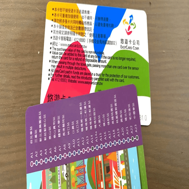 台湾】悠遊カード・iPASS・icashが使えるところ一覧表｜NOBU@台湾