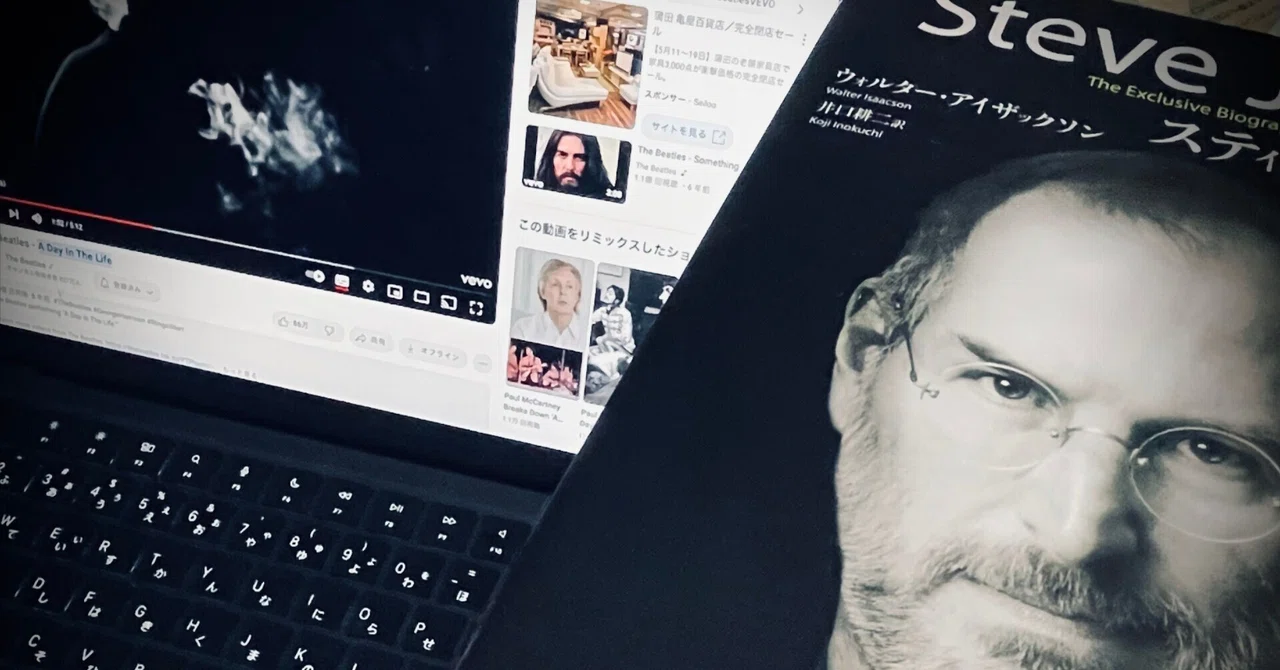 Think Different: Steve JobsがAppleにもたらした変革とその裏側｜森浩昭｜成長の現場に戦略を｜Three Plus ...