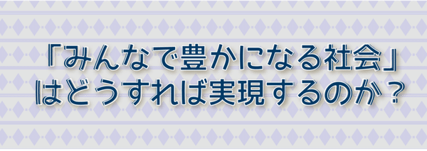 倉本圭造のマガジン一覧 Note