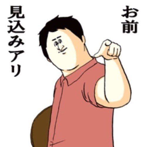 今日のフレーズ I M A Type Of Person That Thrives On Praise 褒めて伸びるタイプやねん Ko Note 今日のフレーズ I M A Type Of Person That Thrives On Praise 褒めて伸びるタイプやねん Ko Note