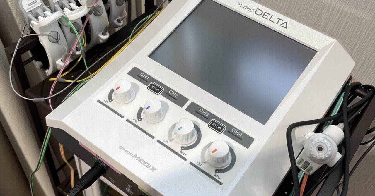 HVMCデルタ 物療機器整骨院 ハイボルト マイクロカレント 日本メディックス 中古 HVMCデルタ ハイボルテージ マイクロカレント 日本